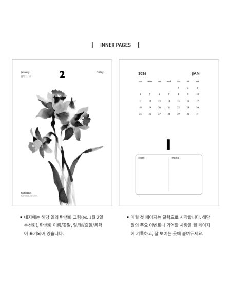 MEMU 데일리 캘린더 06